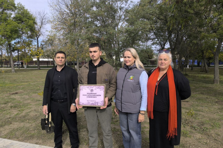 Пресс-слубжба Херсонского отделения РГО