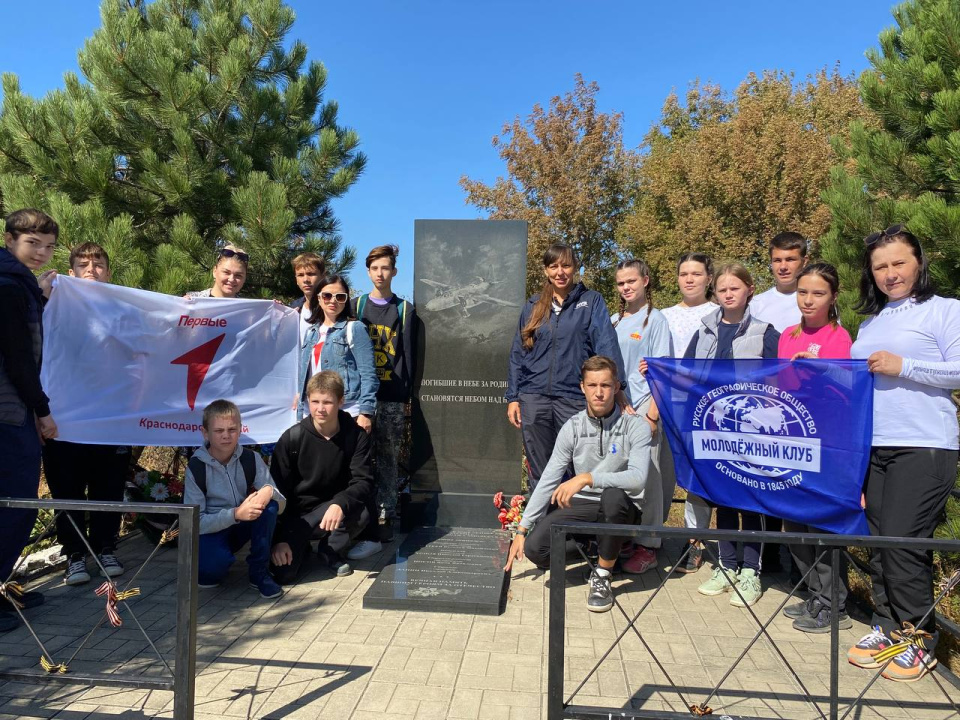 Памятник летчикам