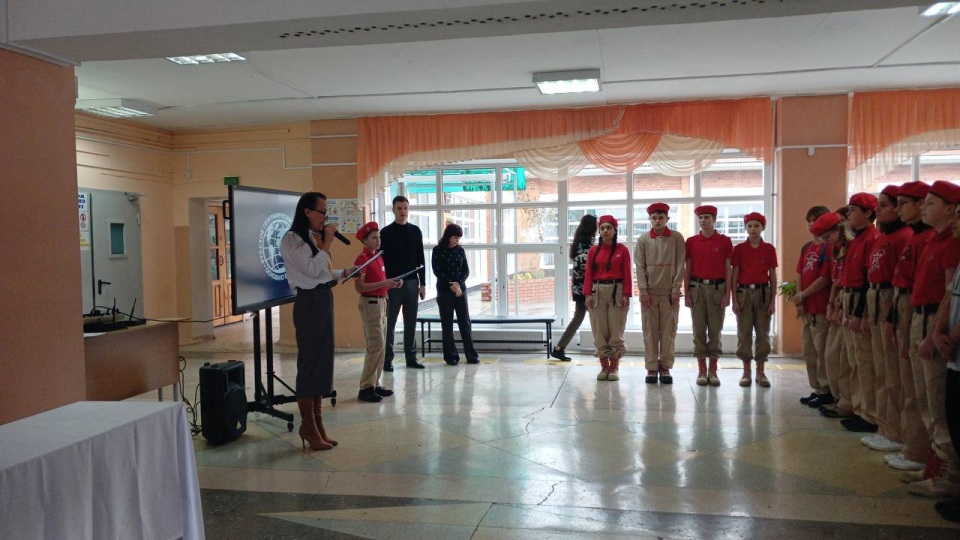 Открытие парты