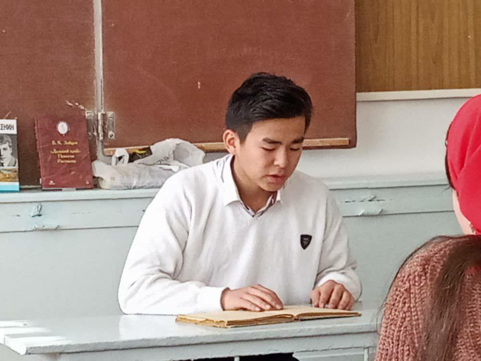 Кыргызстан