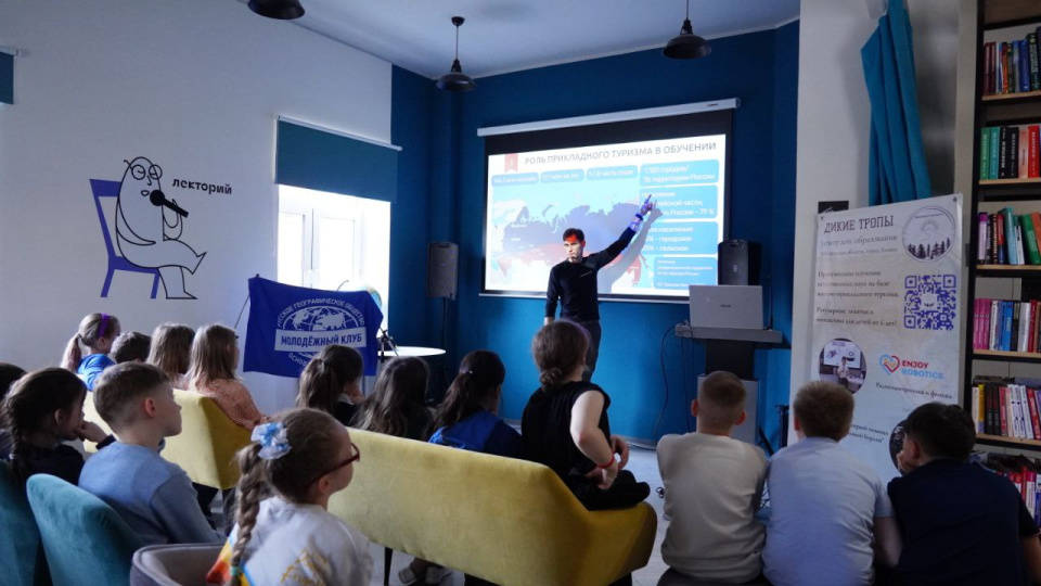 Лекторий Беринг