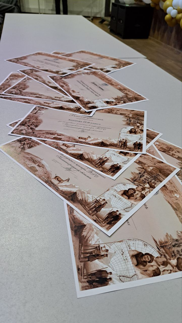 Дипломы победителей и призеров чемпионата