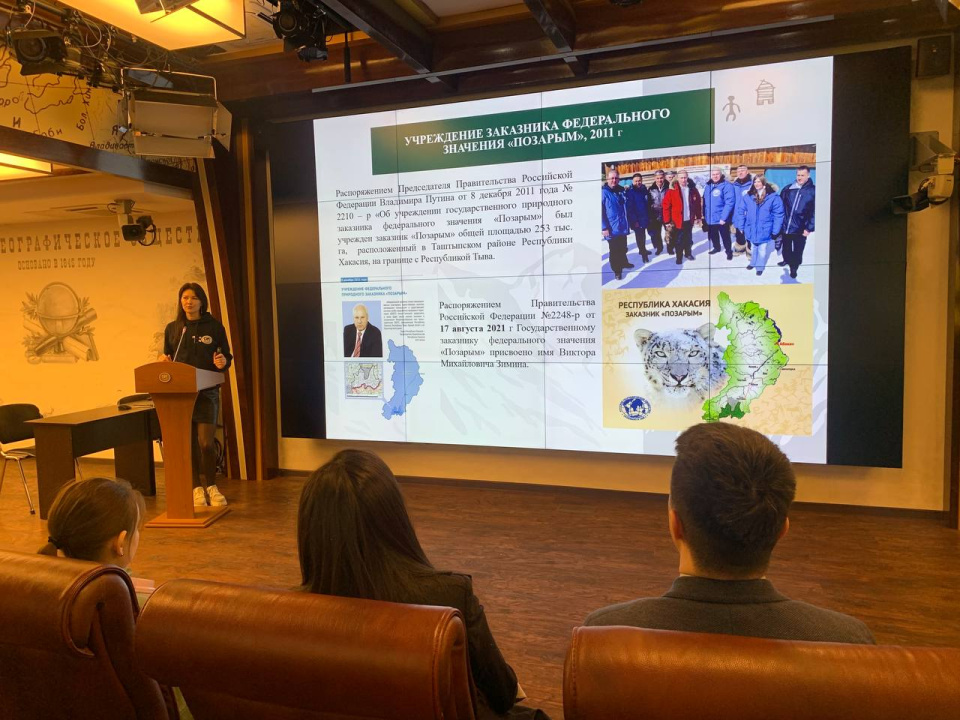 Маргарита Злотина \ Пресс-служба РГО