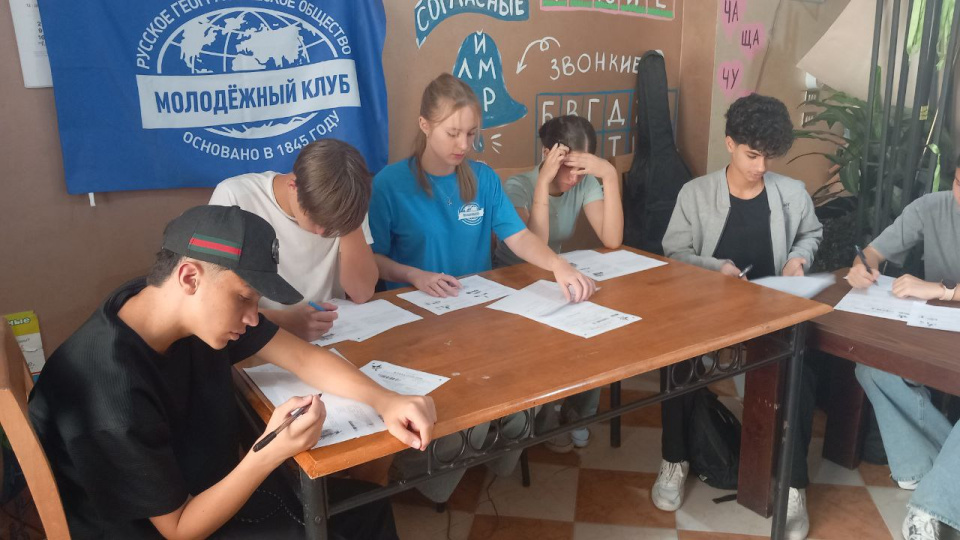 Диктант Победы 2025