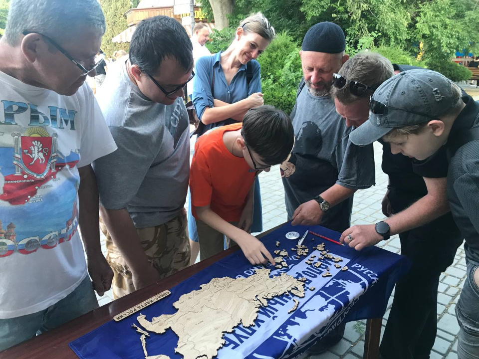 МК РГО Евпатория - День России_00