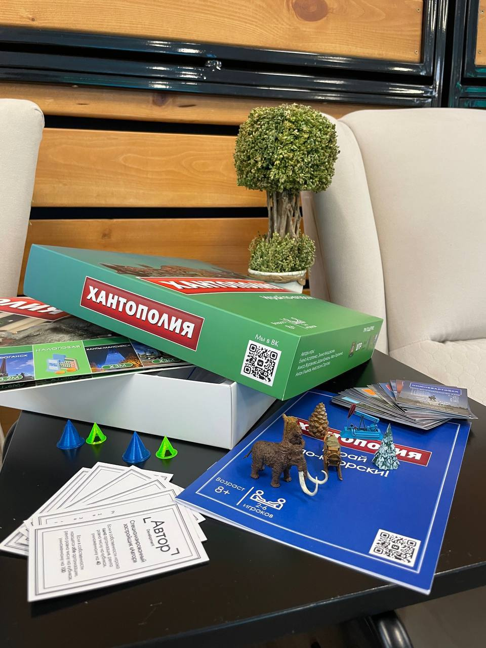 Хантополия