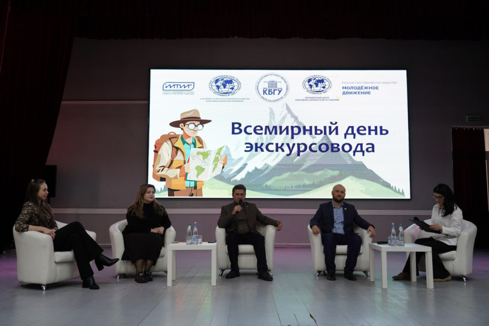 Презентация проекта "Природа БЕЗопасности РГО"