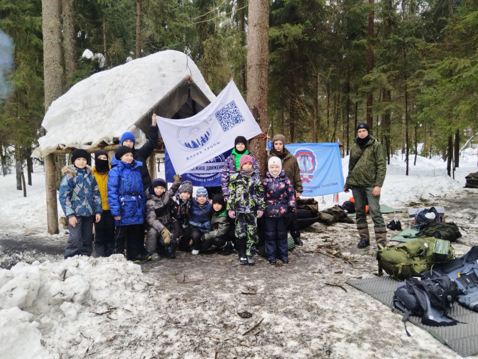 МК РГО Дикие тропы в походе