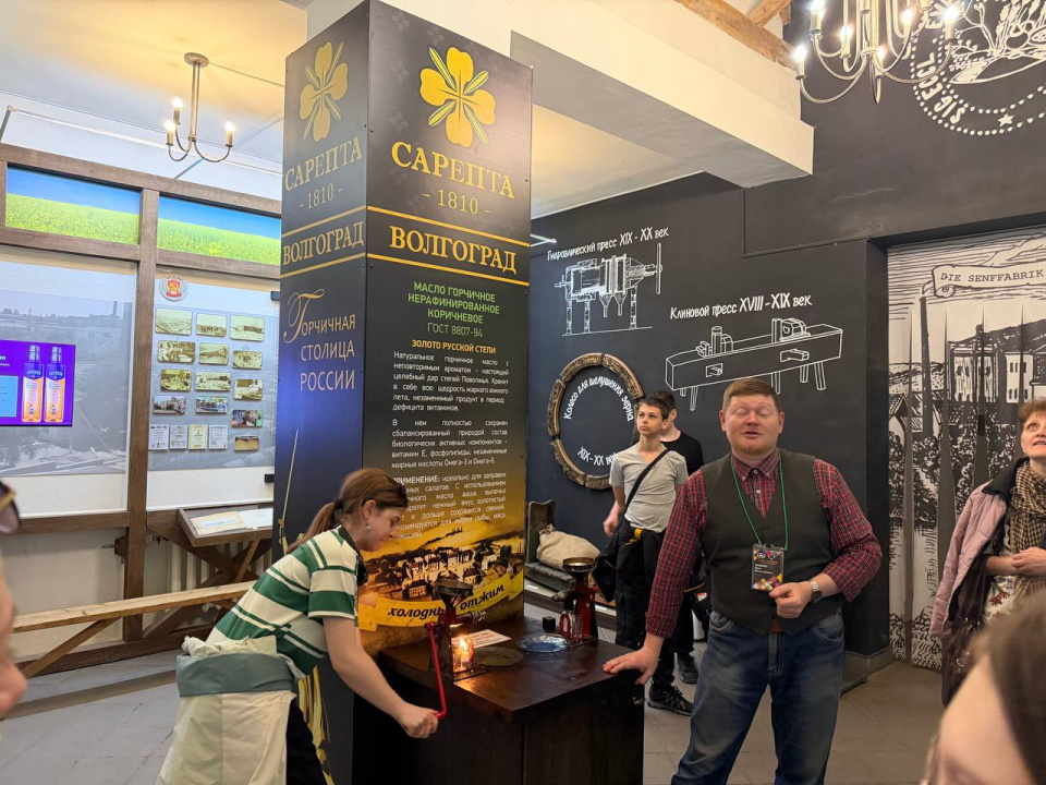 Музей-заповедник «Старая Сарепта», производство горчичного масла