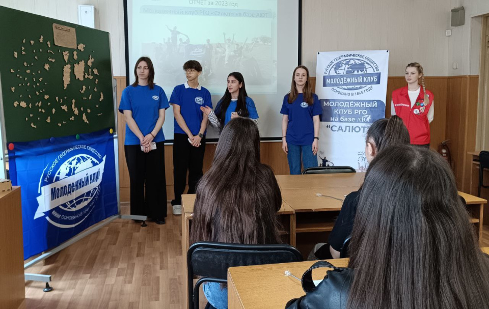 Презентация МК РГО "Салют" в рамках Дня открытых дверей в АЮТ