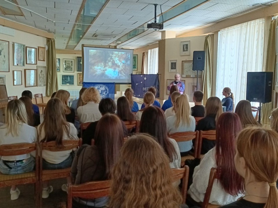 Лекторий "Астрономия и географические координаты" 