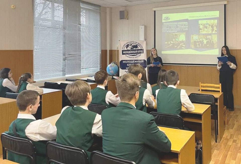 Презентация МК РГО "Салют" в рамках Дня открытых дверей в АЮТ