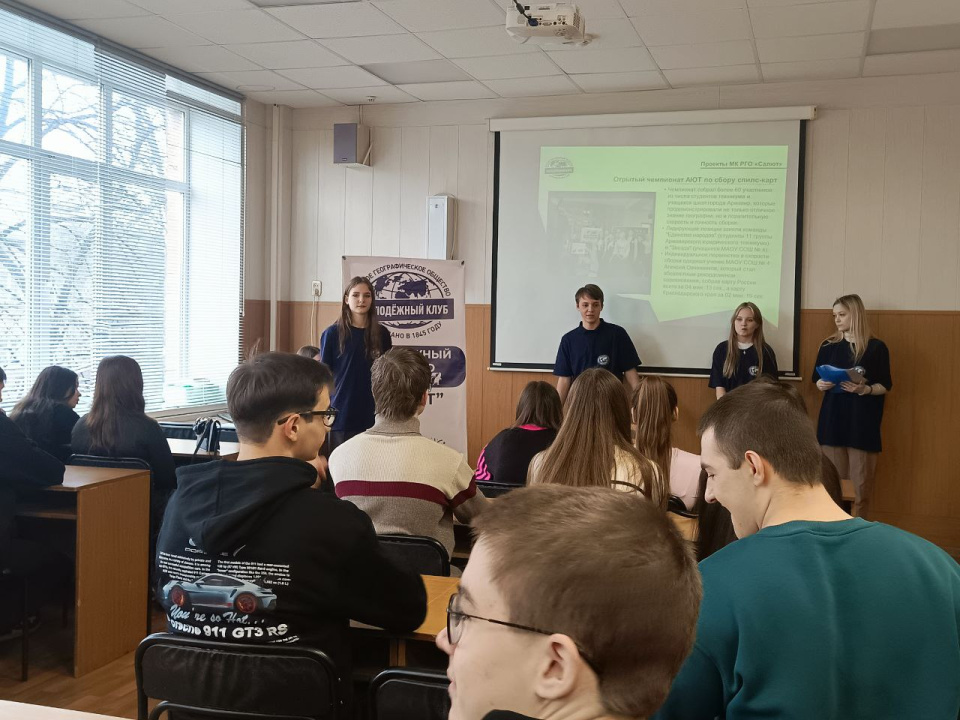 Активисты МК РГО "Салют" проводят мастер-классы по сбору спилс-карт