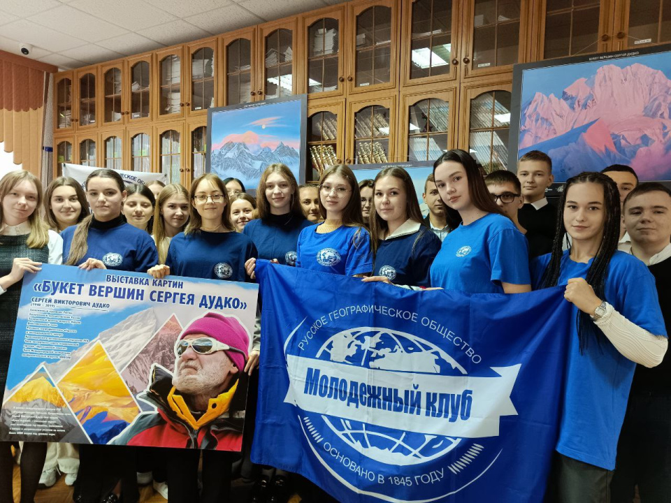 Выставка "Букет вершин Сергея Дудко" в АЮТ