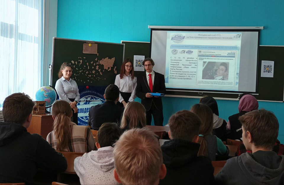 Презентация МК РГО "Салют" в рамках Дня открытых дверей в АЮТ Презентация МК РГО "Салют" в рамках Дня открытых дверей в АЮТ