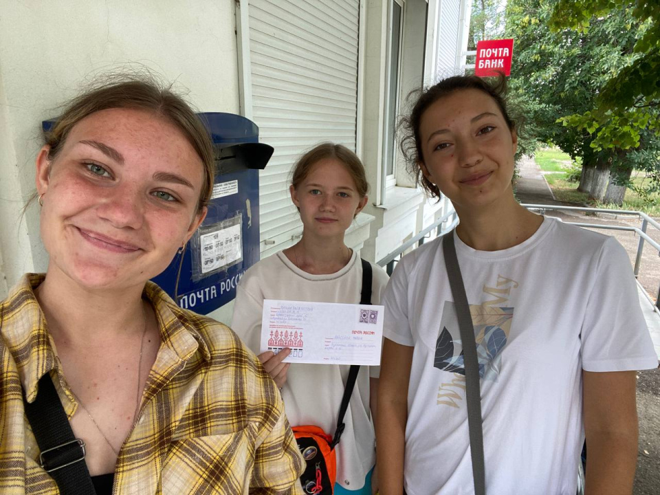 Участники акции