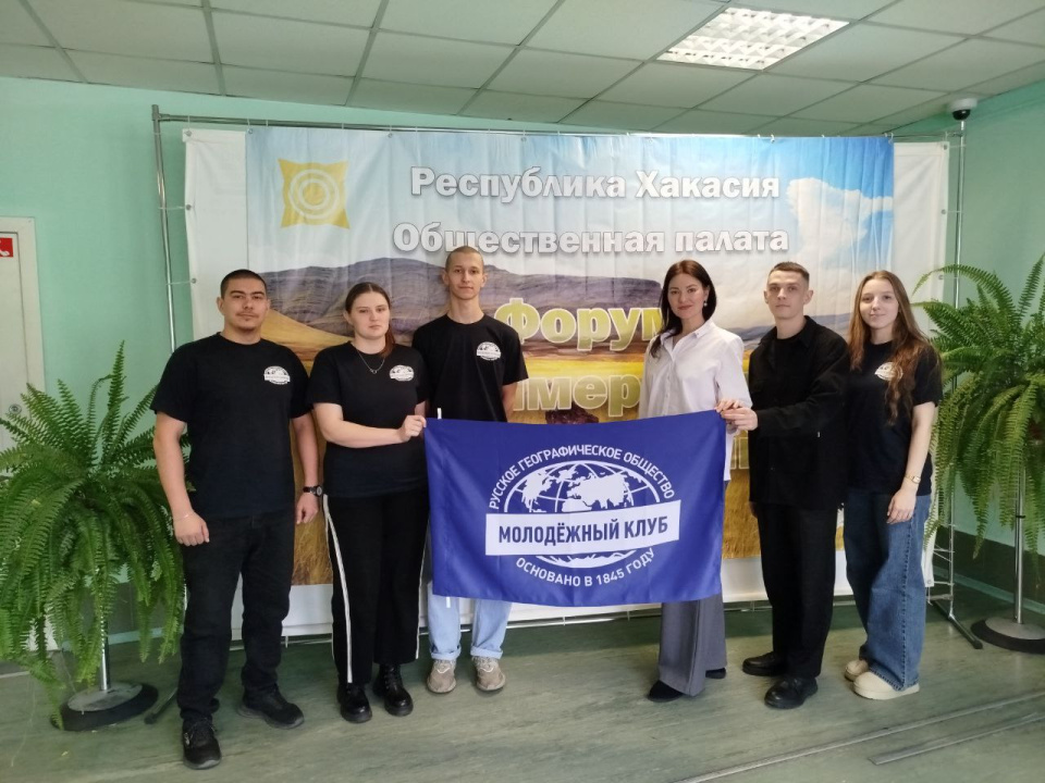 Форум НКО 2026