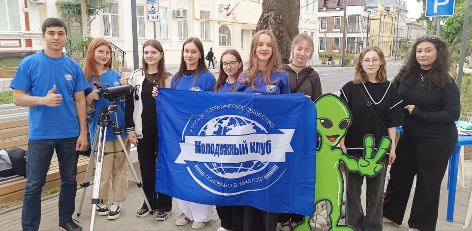 Волонтёры МК РГО "Салют" участвуют в работе площадок тротуарной астрономии в Армавире