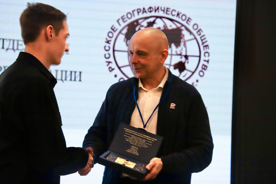 Вручение членских билетов Русского географического общества 
