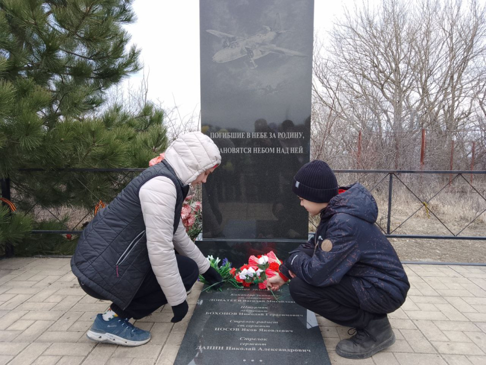 Возложение цветов