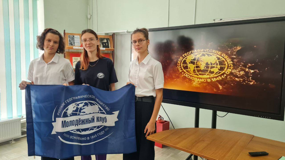 Организаторы мероприятия