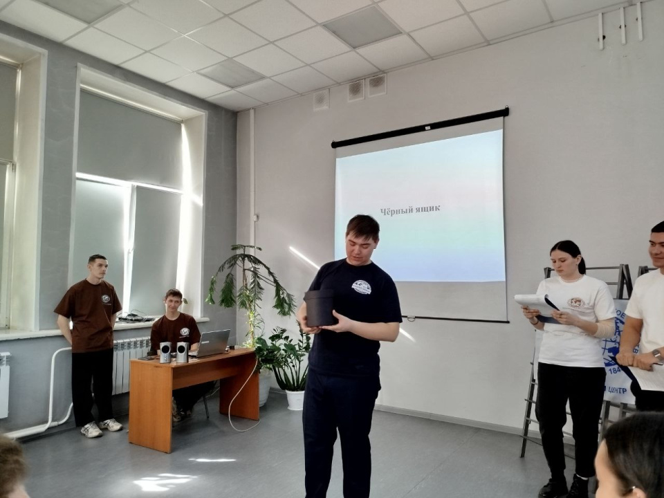 Черный ящик