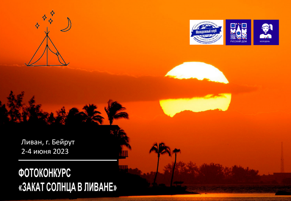 Предоставлено организаторами 