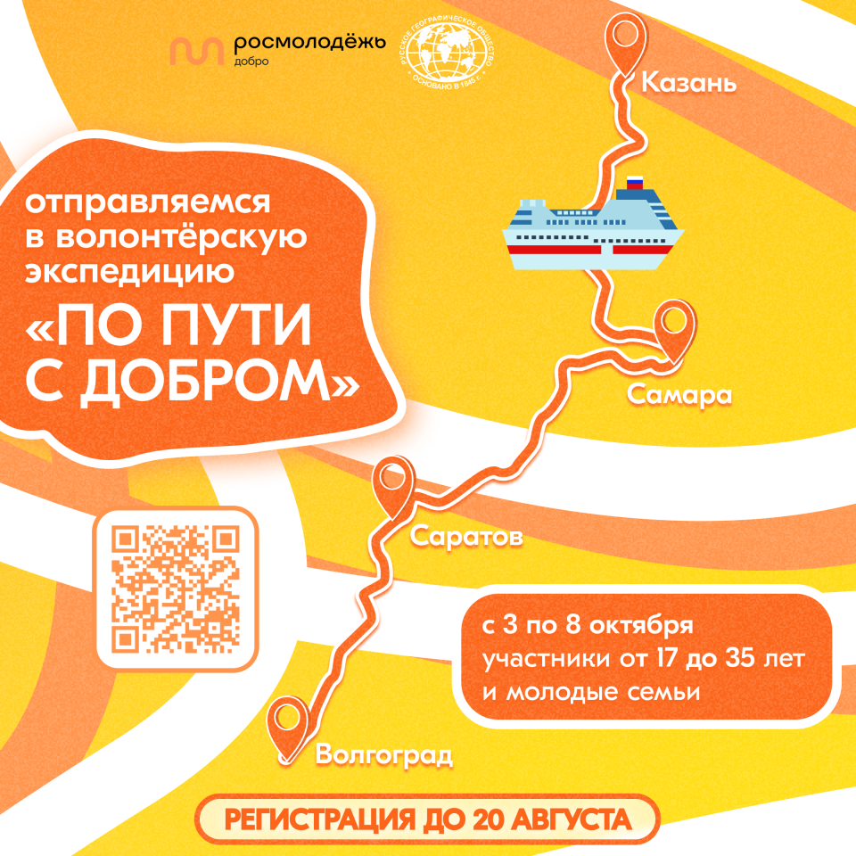 Предоставлено организатором