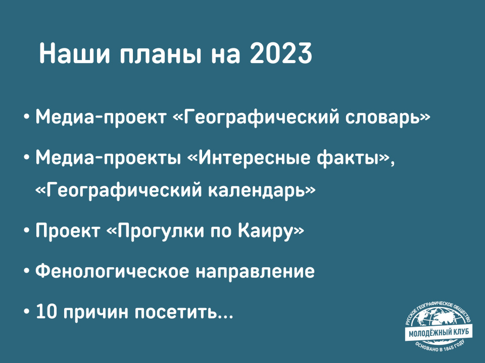 онлайн презентация