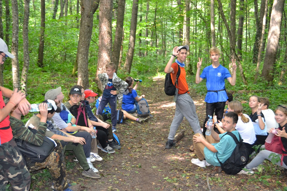 Привал Привал