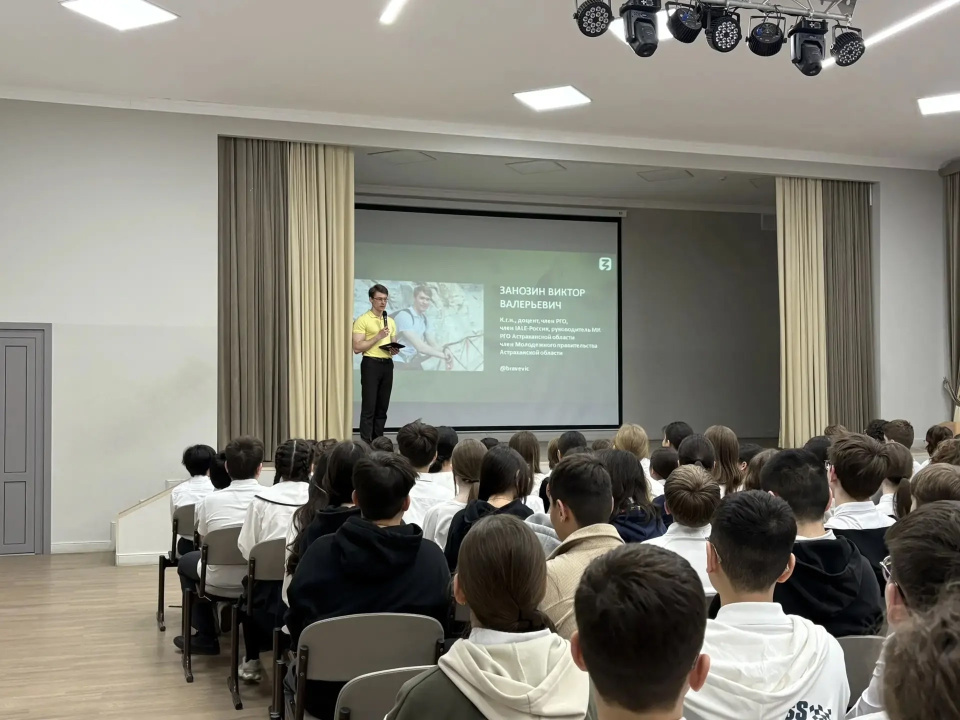Профориентация