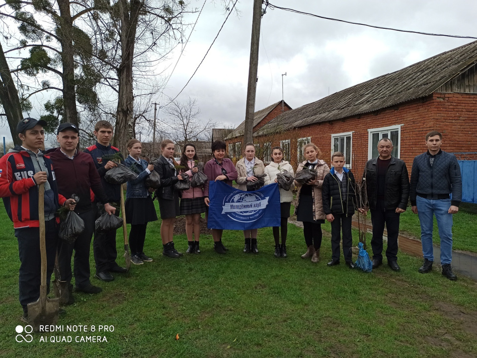 Молодёжный клуб РГО