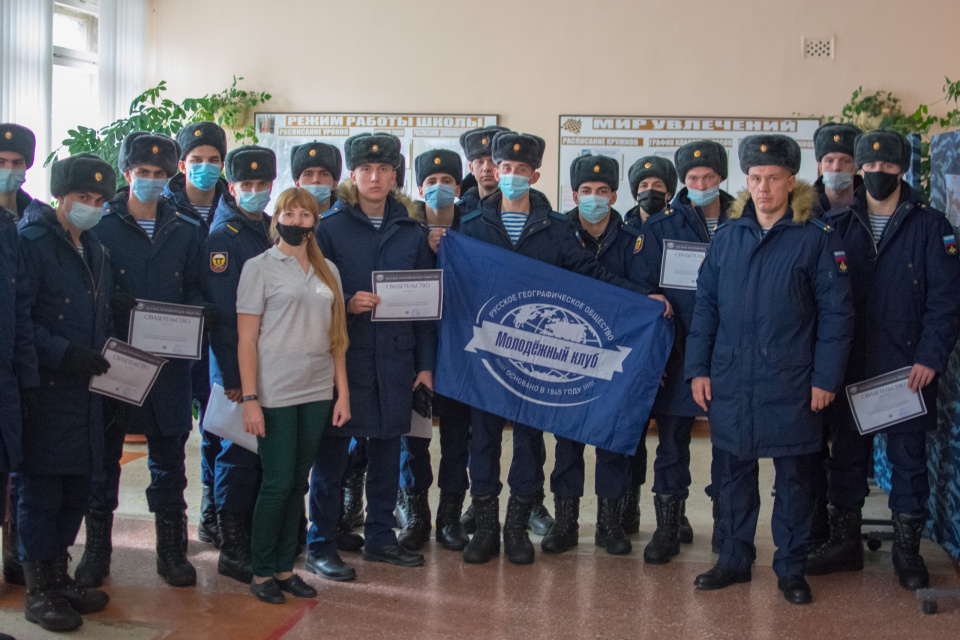 Молодежный клуб РГО "Новое поколение" Молодежный клуб РГО "Новое поколение"