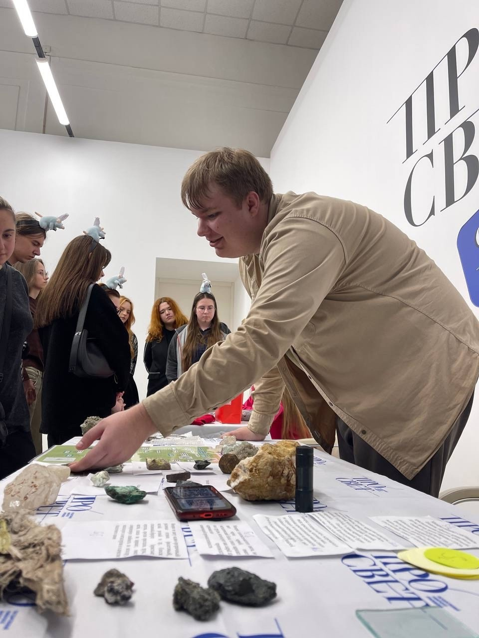 Руководитель Клуба "ГеоСвет"