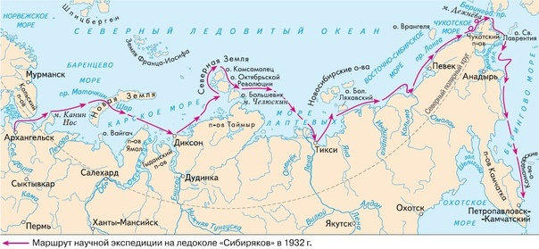 Карта маршрута полярной экспедиции