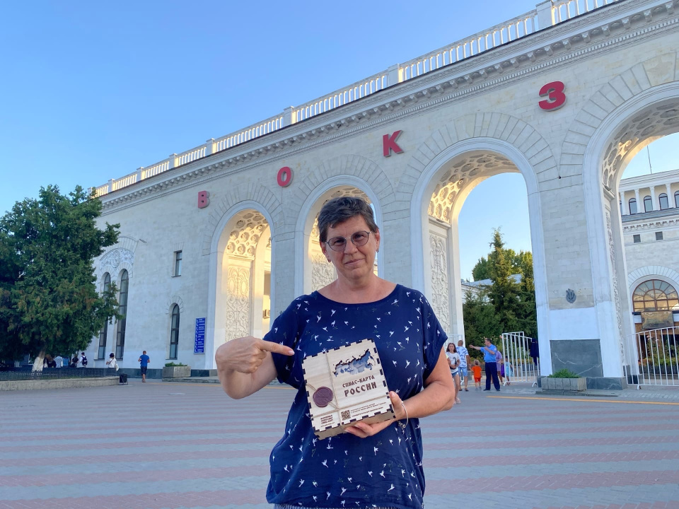 Молодежный клуб Крымского отделения РГО