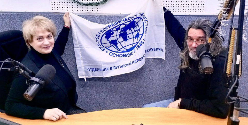 Вокруг света с РГО