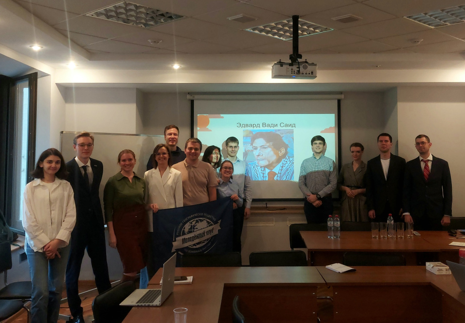 Секция Критическая политическая география на XV Конвенте РАМИ 