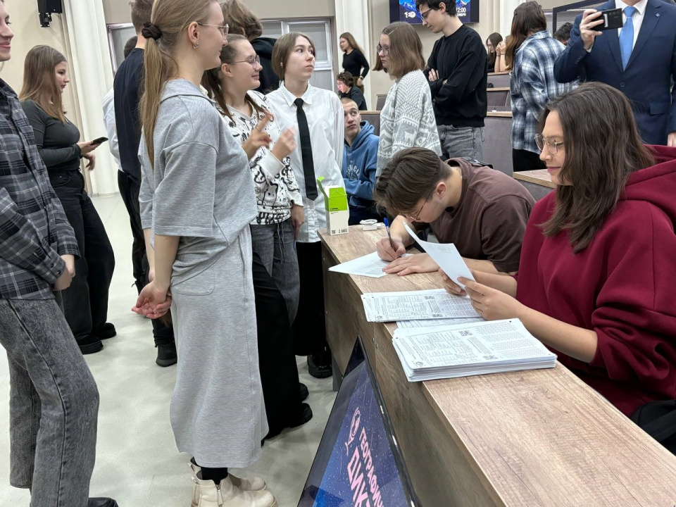 Регистрация участников