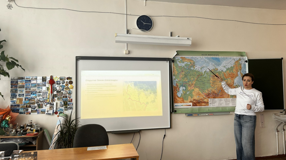 Новая Земля