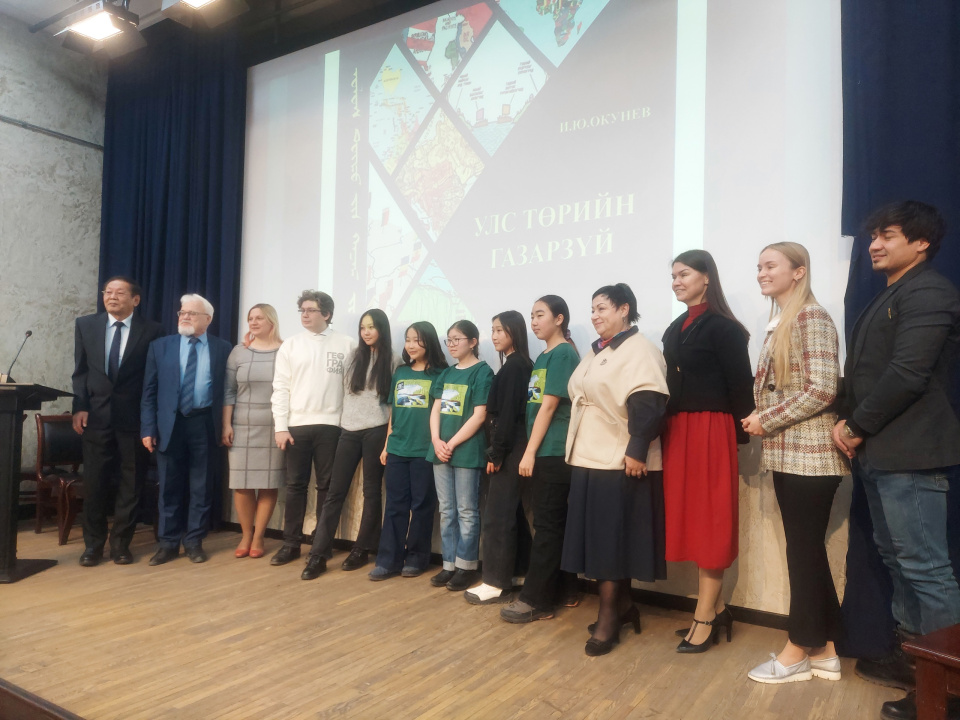 Презентация учебника по политической географии