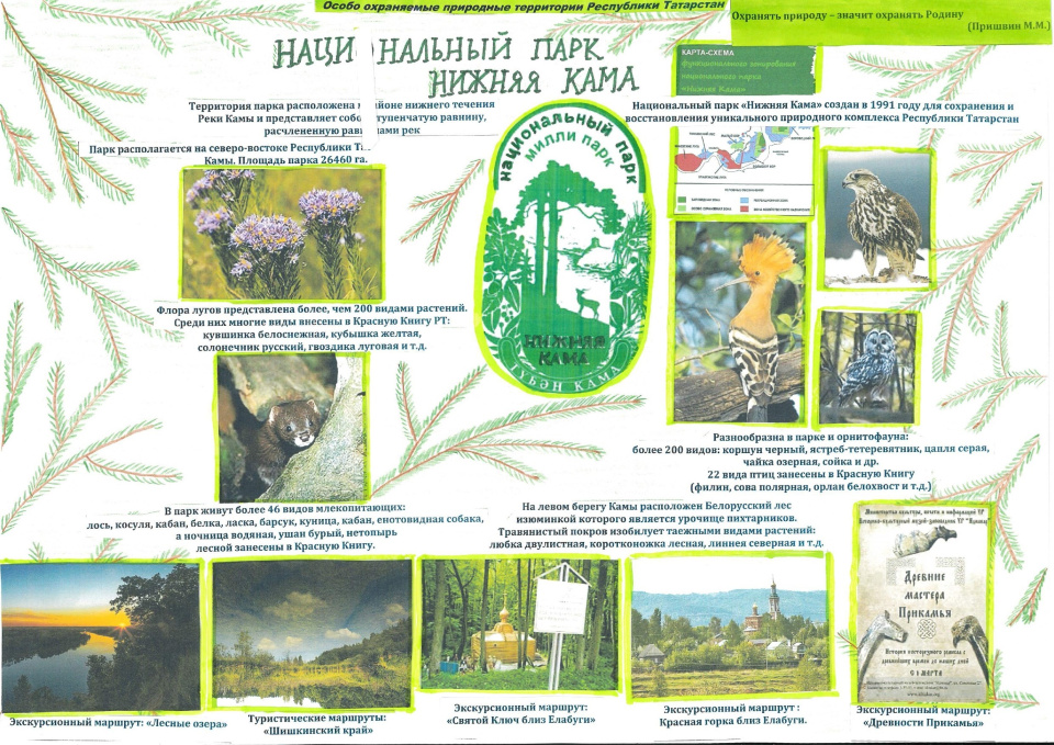 Молодежный клуб РГО "ОРТ Мишпахтейну"