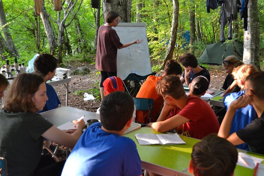 Лекторий Лекторий