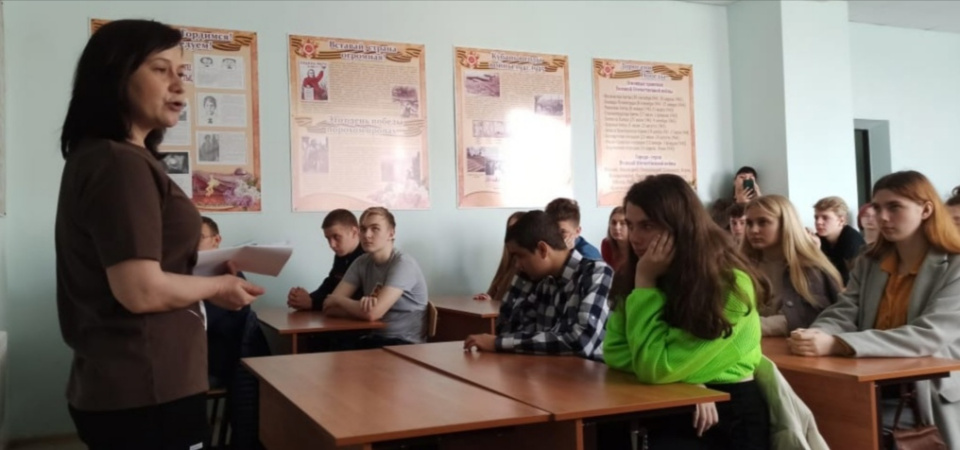 Молодёжный клуб РГО