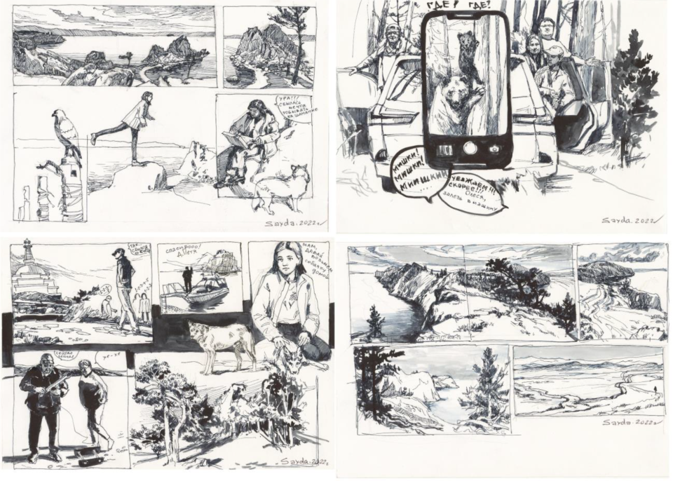 История поездки на Байкал вместе с дочерью