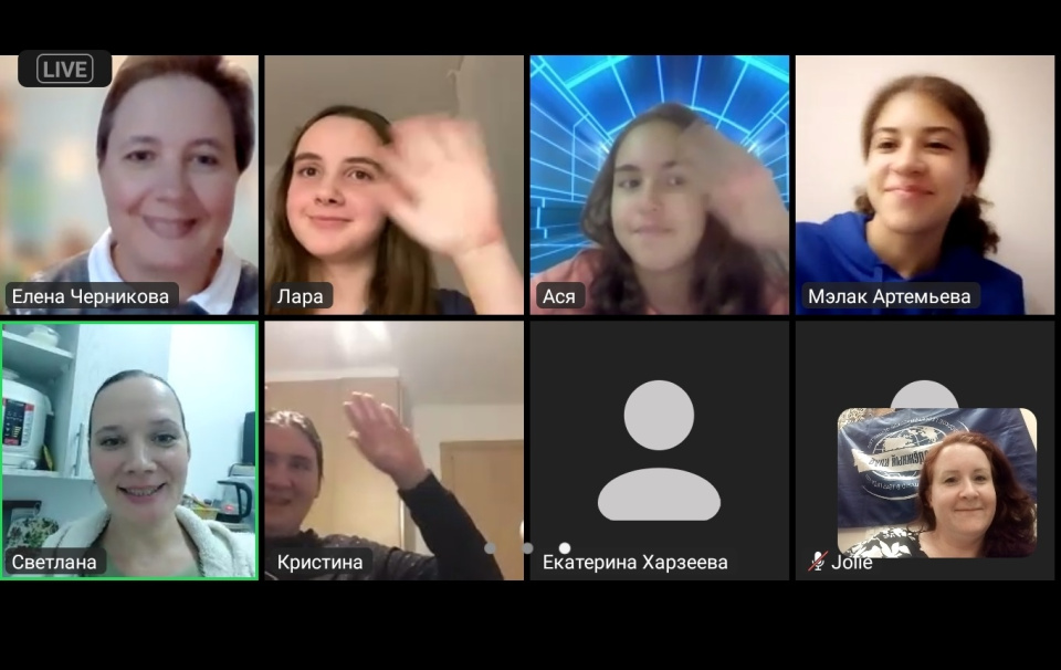 онлайн презентация