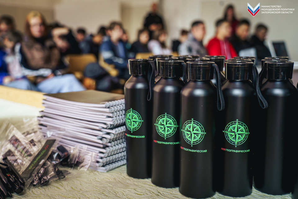 Министерство молодёжной политики ЗО