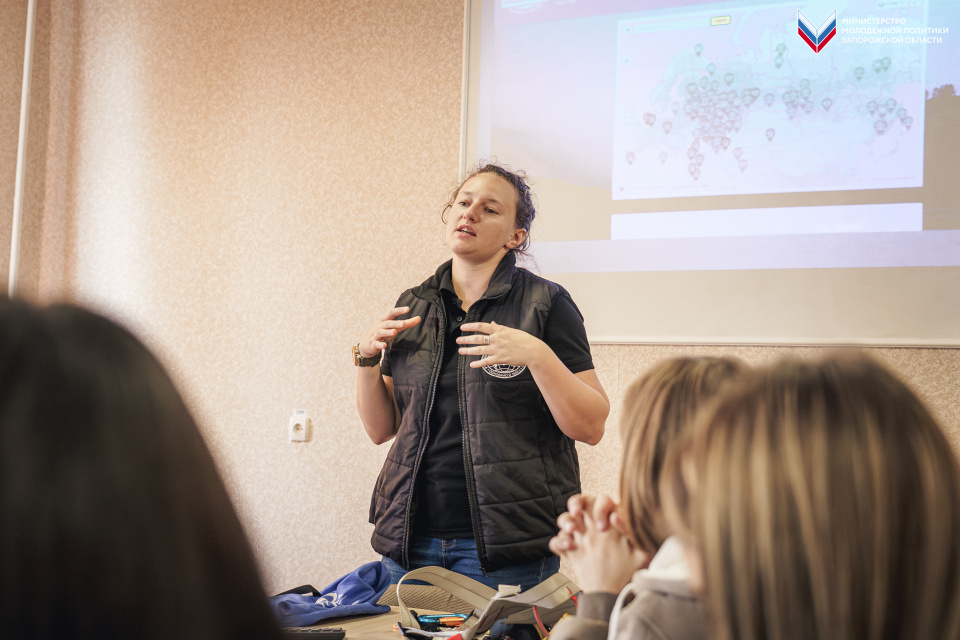 Министерство молодёжной политики ЗО