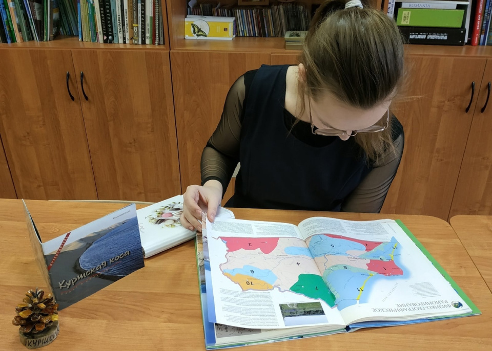 Молодёжный клуб РГО