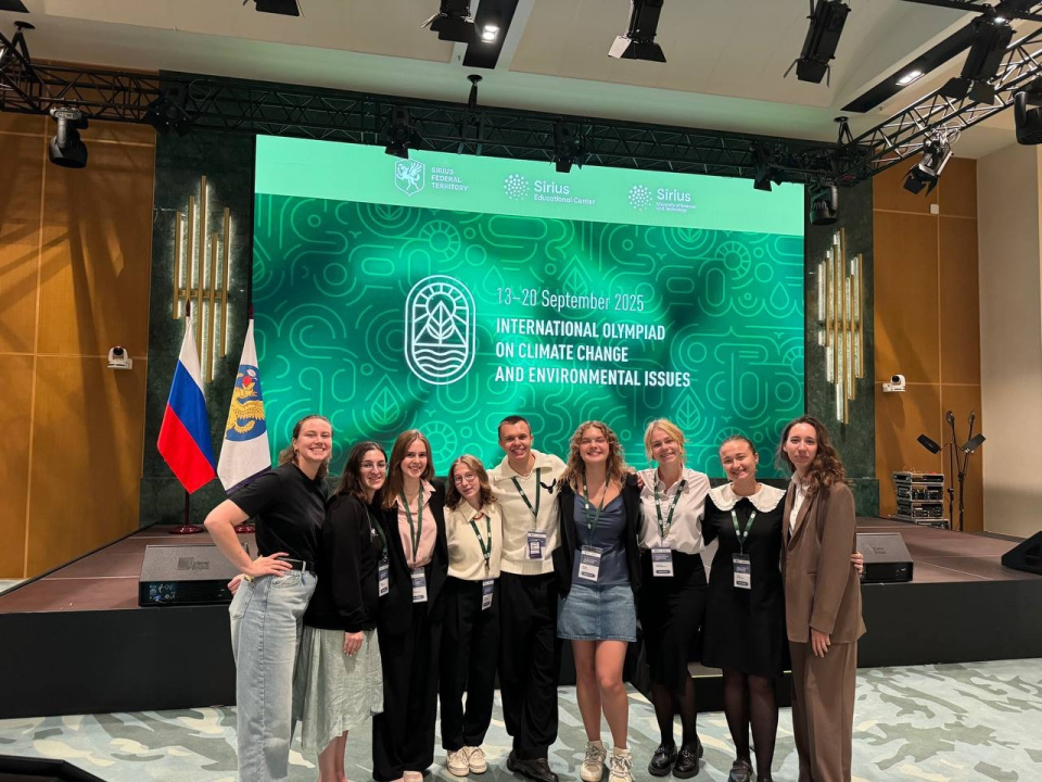 International Olympiad on Climate Change and Environmental Issues (IOCE) 2025